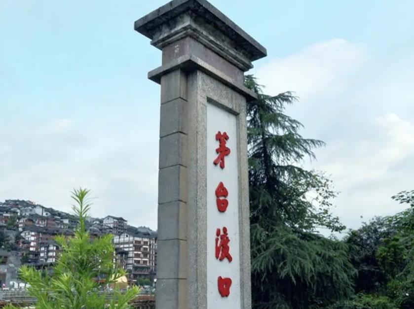茅台镇酱香酒：传承百年秘方，真正的独一无二